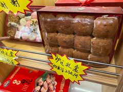 -芦庄子桂顺斋(和平路总店)
