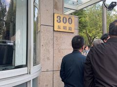 -上海市实验学校