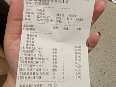 -海底捞火锅(南海万科广场店)