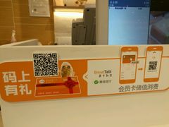 -BreadTalk面包新语·烘焙蛋糕(东方雅苑店)