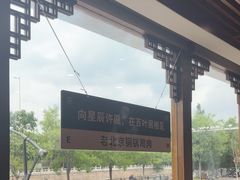 -百叶居·老北京涮羊肉(鼓楼店)