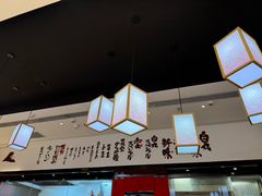 -一風堂拉面(深圳湾万象城店)