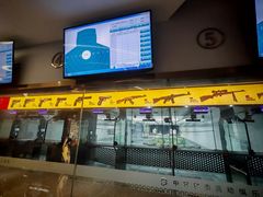 -中安射击运动俱乐部