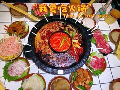 -扎起市井老火锅(乐山总店)