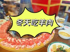 -津门老羊家·铜锅涮羊肉·烧烤(科技园店)