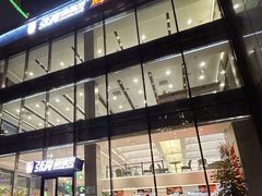-张亮麻辣烫(哈尔滨金爵万象店)