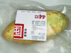 -炉边皮皮·烘焙甜品工厂店
