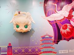 -泡泡玛特POPMART(武汉天地壹方店)
