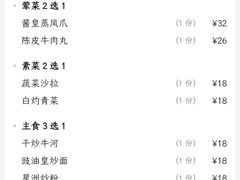 -唐乐宫·小厨餐厅