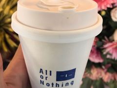 -AllorNothing横竖横咖啡(天虹店)