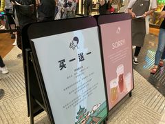 -喜茶(贵阳国贸逸天城店)