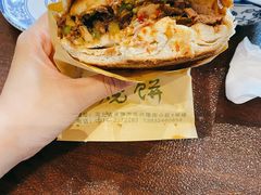 -老三羊汤【北兴隆街店】