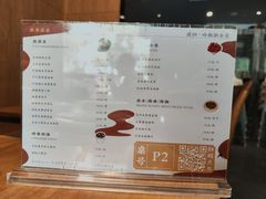 -缓归·岭南融合菜(吉大店)