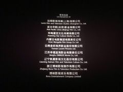 -博纳国际影城(龙华店)