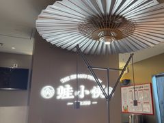 -蛙小侠(珠海华发商都店)