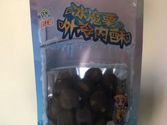 -粒上皇(崇文门店)