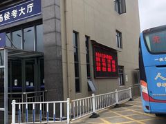 -亿安达驾校(总校)