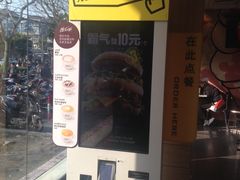 -麦当劳(曲阳店)