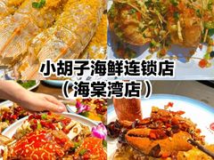 -三亚西岛海洋文化旅游区