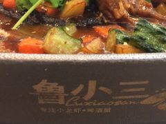 -鲁小三·大骨自助(金山总店)