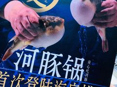 -海底捞火锅(河东万达广场店)