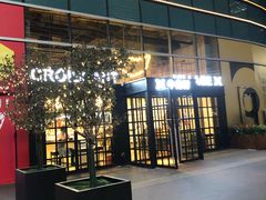 -牛角村(大族广场店)