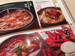 菜单-味千拉面(上海蓝天路店)