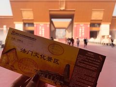-法门文化景区