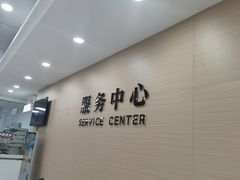 -上海仁爱医院