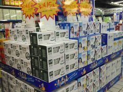 -世纪联华超市(大关店)