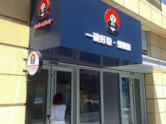 门面-亚皆老街南宁老友粉·米粉(印象城店)