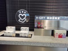 -喜茶(深圳欢乐海岸LAB店)