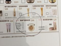 -乐天免税店(明洞店)