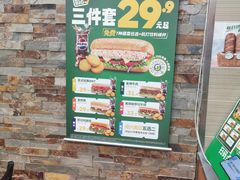 -赛百味SUBWAY(凯德mall大峡谷店)