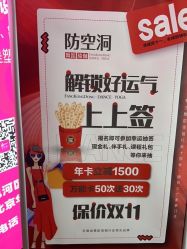 -防空洞舞蹈·瑜伽