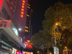 -深圳富苑皇冠假日套房酒店