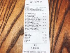 -盒马鲜生(杭州运河上街店)