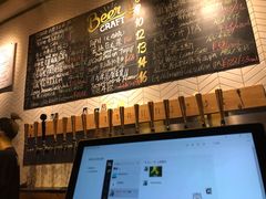 -Carpe Diem精酿空间