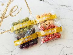 抹茶爆米花-冰冰酱老味刨冰绵绵冰(中山路总店)