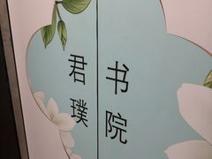-木嘛working coffee(前海店)
