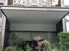 -观宴·品质赣菜(高新大道店)