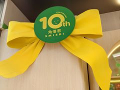 -深圳湾万象城(南山店)