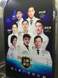 店内环境-丽都整形美容医院·全国连锁旗舰店