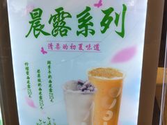 -CoCo都可(茂业深南店)