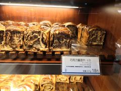 -都恩客(高岛屋百货店)