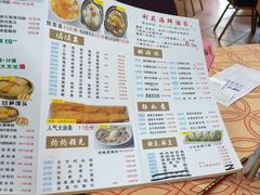 菜单-吉莲利苑海鲜酒家(珠海拱北28年老字号店)