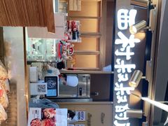 -西村叔叔的店·面包·甜品·蛋糕(清河万象汇店)