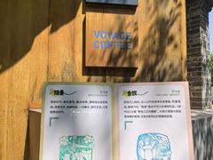 -春风习习