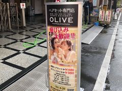 -宗右卫门町