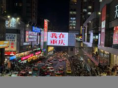 -观音桥步行街